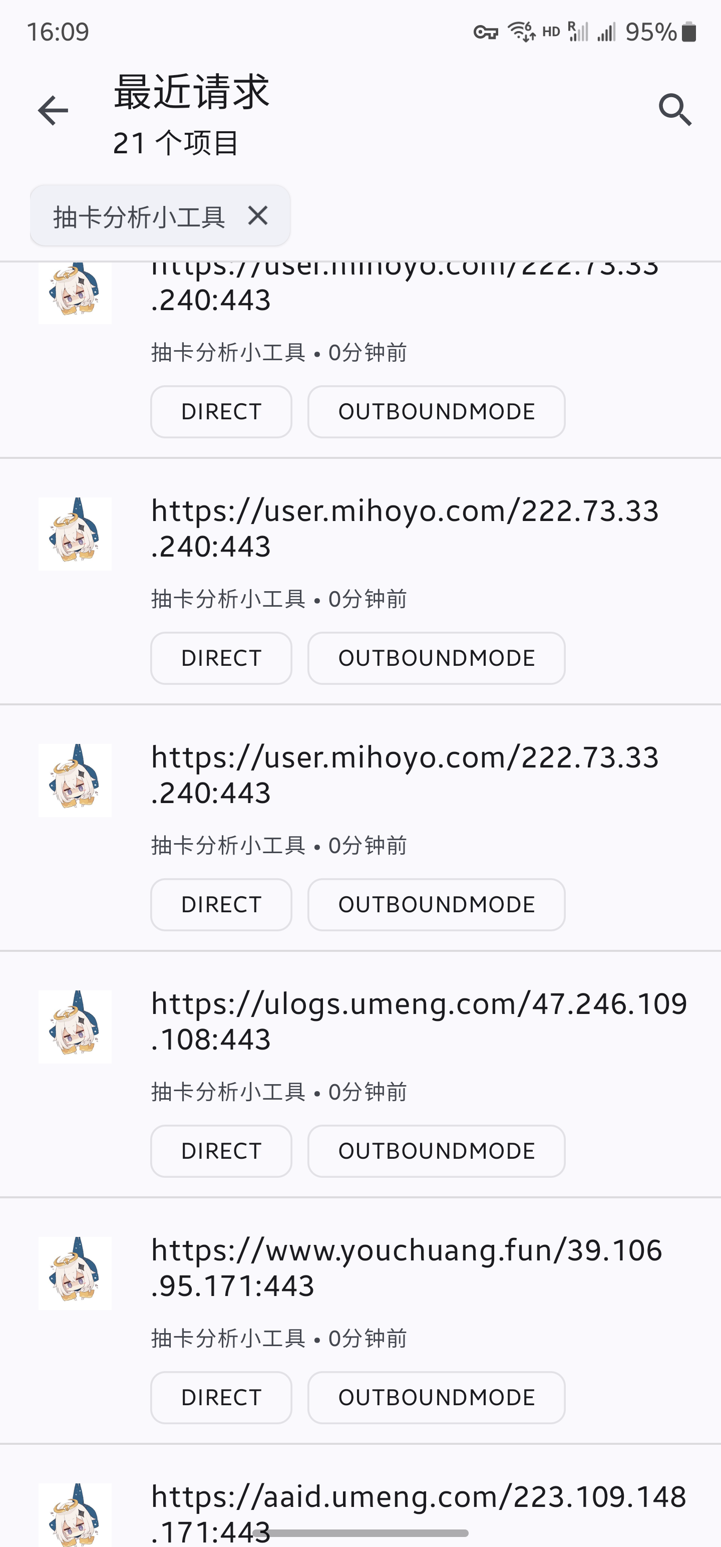 Screenshot_20240331_160923_Surfboard