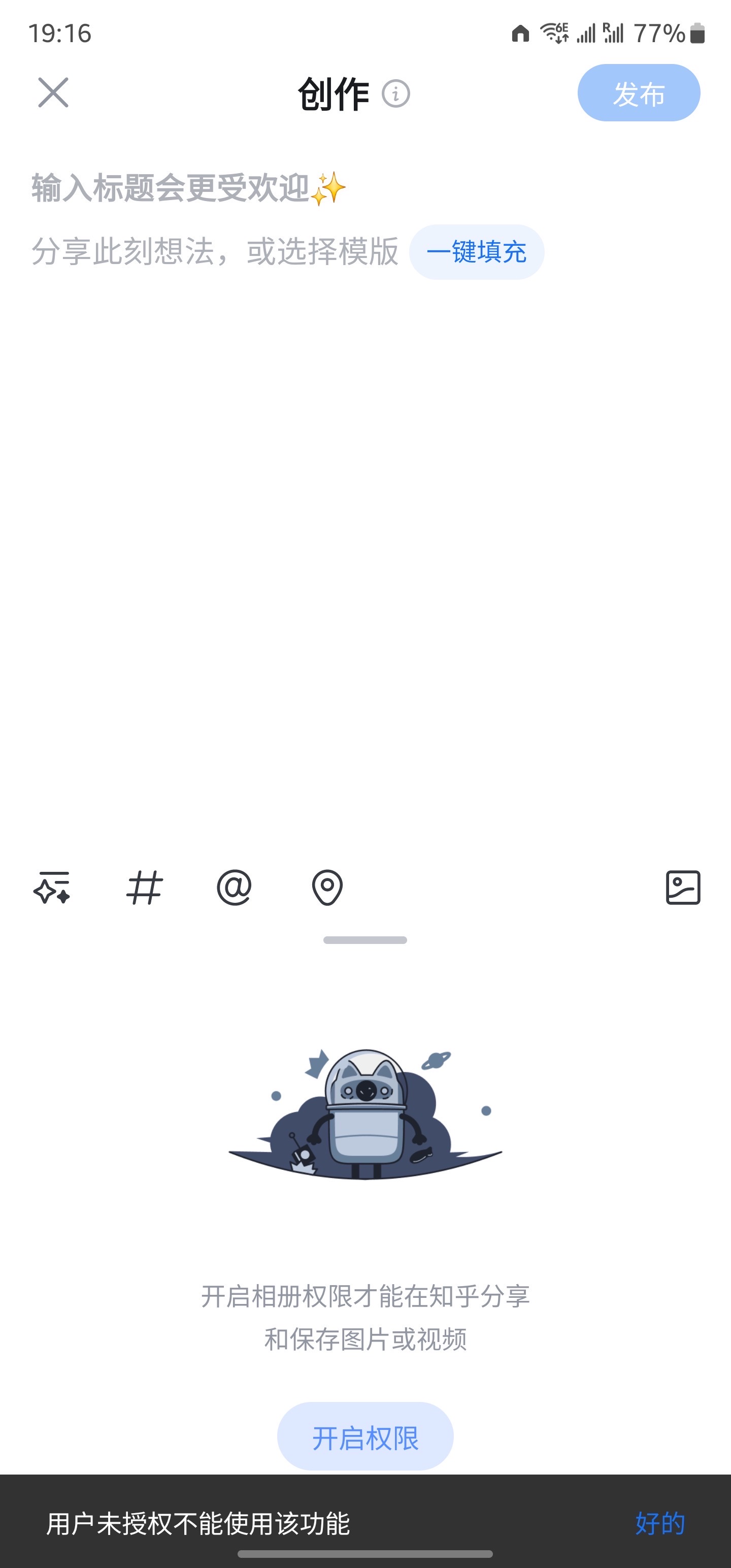 Screenshot_20241227_191601