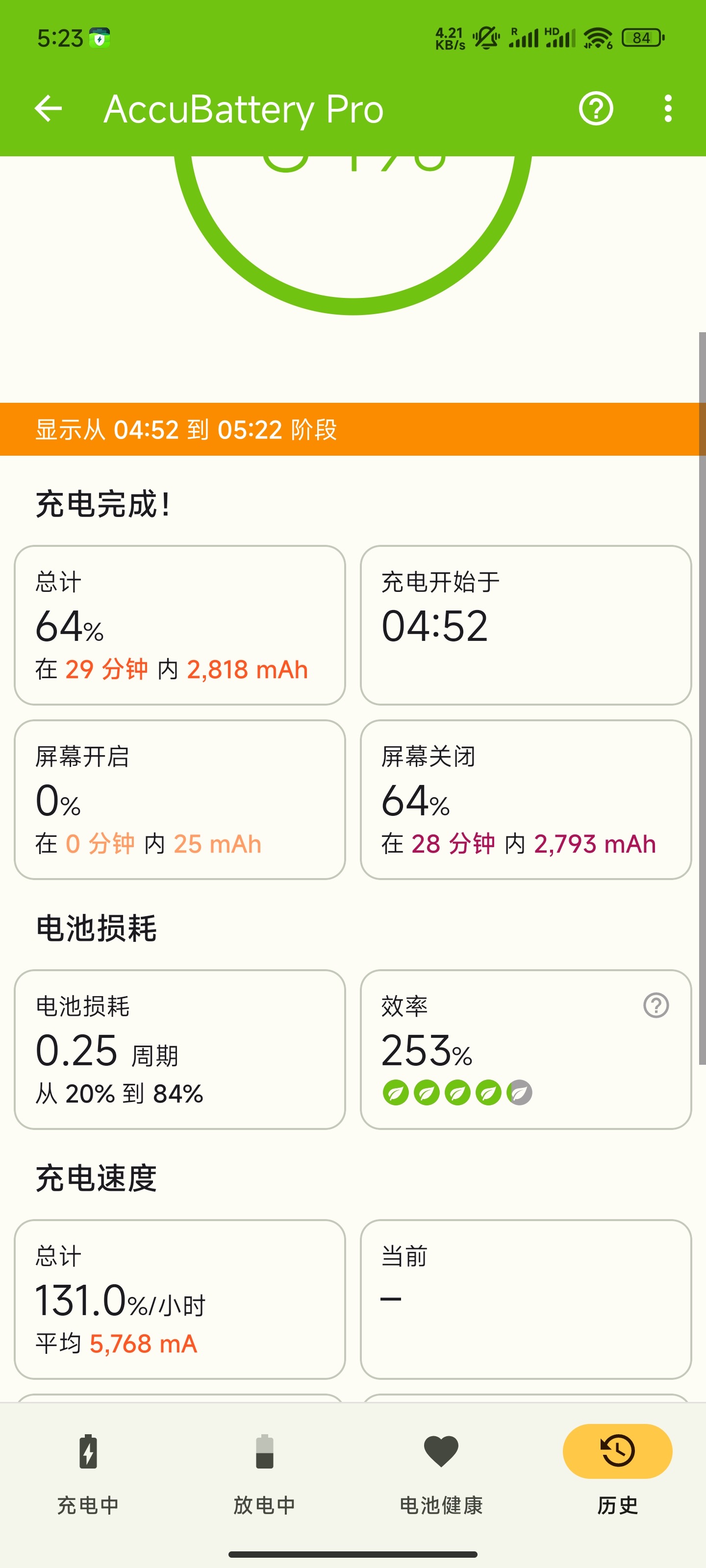 Screenshot_2023-10-10-05-23-04-747_com.digibites.accubattery