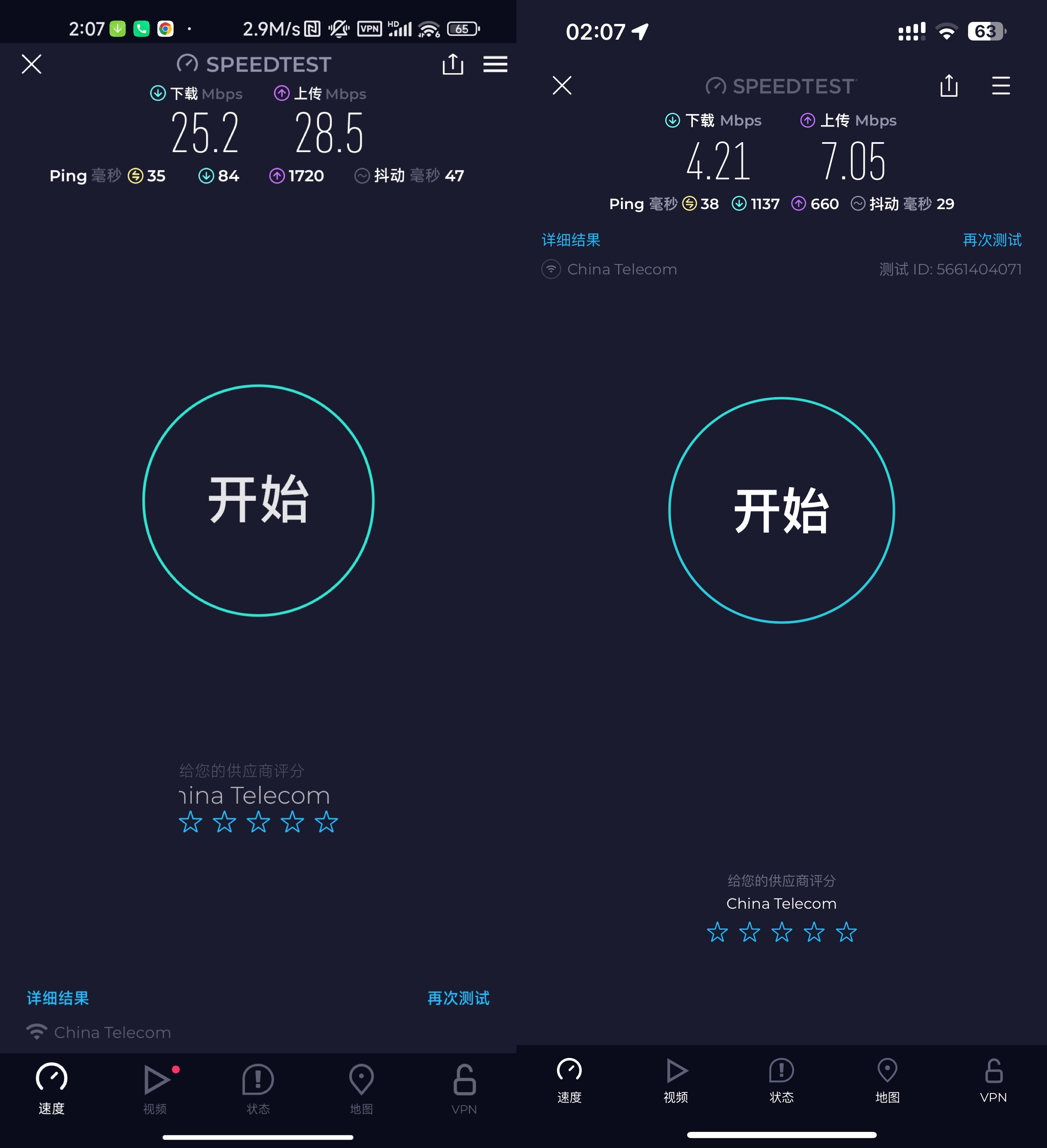 左 Redmi 右 iPhone