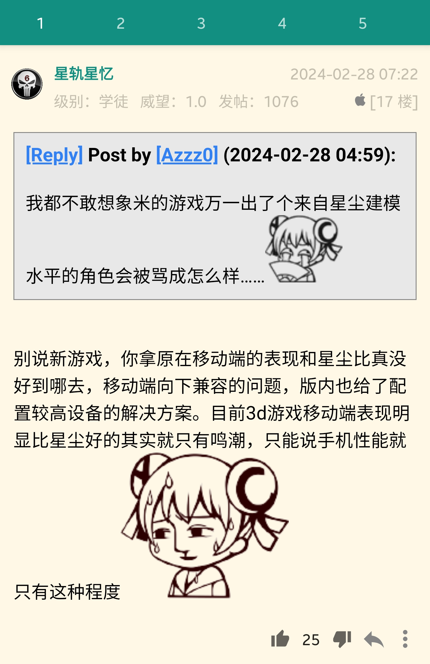 Screenshot_20240228_172434_NGA